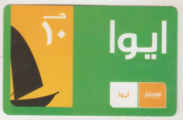 EGYPT - 10LE (logo 1) Aywah Sailboat, Aywah - Mobile Refill, Used - Aegypten