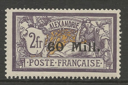 ALEXANDRIE  N° 48 NEUF* TRACE DE CHARNIERE  / Hinge  / MH / Signé ROUMET - Neufs