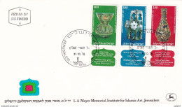 ISRAËL FDC - 1978, Institute For Islamic Art Jerusalem Islamische Kunst - Porzellan