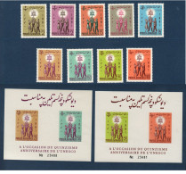 Afghanistan, N° Yv 608 à 616 + BF 20 ND, 21 ND, Mi 606 à 614 + BL 20B, 21B, **, UNESCO, - Afghanistan