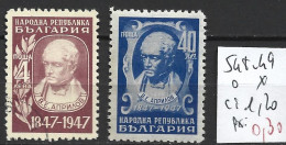 BULGARIE 548-49 Oblitéré & * Côte 1.20 € - Used Stamps