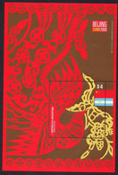 Argentina 2008 Beijing Stamp Exhibition Souvenir Sheet MNH - Ungebraucht