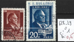 BULGARIE 628-29 Oblitérés Côte 1 € - Usati