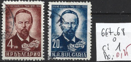 BULGARIE 667-68 Oblitérés Côte 1 € - Used Stamps