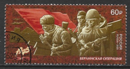 Russia 2020. Scott #8148 (U) Berlin Offensive, 75th Anniv.  *Complete Issue* - Gebruikt