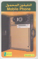 EGYPT - Mobile Phone, Chip: GEM5 (Black), Menatel , 10 LE, Used - Egypte