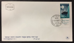 1964 Israel - Year Of The Blockade Runner-Steamer   - 88 - Storia Postale