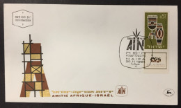 1964 Israel - National Stamp Exhibition TABAI 1964 Haifa  - 93 - Storia Postale