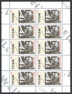 Germany Sc# 2071 MNH Pane/10 2000 300pf Kurt Weill - Ungebraucht