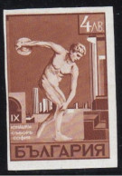 ERROR/Sport /MNH/ IMP. /Mi: 382/ Bulgaria 1939 - Abarten Und Kuriositäten