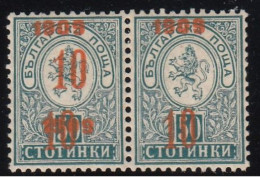 ERROR Small Lion / Mint /PAIR/ Double Overprint  / Mi: 75 /Bulgaria 1909 - Variedades Y Curiosidades