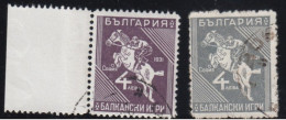 ERROR/Balkan Games/ Used/ Wrong Color/Mi: 254/ Bulgaria 1931 - Variedades Y Curiosidades