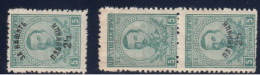 ERROR/Overprints/ Missing Overprint/Mi: 137/ Bulgaria 1920 - Varietà & Curiosità