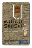 Bahrain Phonecards - GSM Mobile Plus Simsim With Card Chip - Batelco Card Used Cad - Bahrein