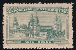 France Vignettes - Expo Universelle 1900 - Asie Russe - Neuf ** Sans Charnière - TB - Other & Unclassified