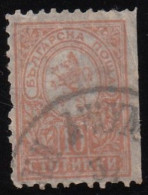 ERROR/Small Lion/Used/ Right IMP. /Mi: 33B/ Bulgaria 1893 - Plaatfouten En Curiosa