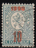 ERROR/Small Lion/ Used/ 1990 Instead  1909 /Mi: 75/ Bulgaria 1889/EXP. Karaivanov - Plaatfouten En Curiosa