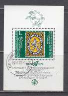 Bulgaria 1978 - 100 Years Bulgarian Stamps, Mi-Nr. Bl. 83A, Used - Gebraucht