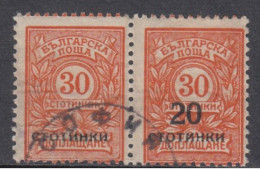 ERROR/ Overprints/PAIR/ Used/ Missing 20  /Mi: 182/ Bulgaria 1924/EXP.!!! - Varietà & Curiosità