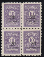 ERROR/ Overprints/ Block Of 4/ MNH/ Missing "T"/Mi: 181/ Bulgaria 1924/ EXP!!! - Variétés Et Curiosités