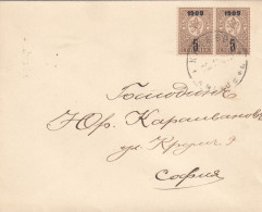 Cover / 1909 Bulgaria /Small Lion/on 25.10.1909  To Sofia /Mi 73 - Storia Postale