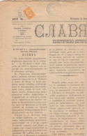 Newspaper/ 1882 Bulgaria /Big Lion/from Russe To Sevlievo /Mi:14 - Briefe U. Dokumente