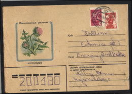 RUSSIA USSR Stationery USED ESTONIA AMBL 1267 Kilingi-Nõmme Flora Plants Herbs Scotch Thistle - Non Classificati