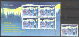 Greenland Sc# B22-B22a Used 1997 Katuaq Cultural Center - Usati