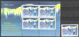 Greenland Sc# B22-B22a MNH 1997 Katuaq Cultural Center - Neufs