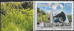 2023  Polynésie Française  N°      Nf** MNH . Teahupo'o  R.K.O. - Unused Stamps
