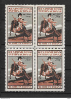 LOTE 1195   ///   (C020) BARCELONA EXPOSICION INTERNACIONAL 1929 **MNH     *** MUY RAROS ****** - Barcellona