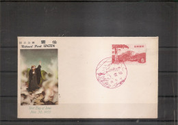 Japon - Arbres ( FDC De 1953 à Voir) - FDC