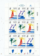 TIMBRE  ZEGEL STAMP ISRAEL FEUILLET LE LAC DE TIBERIADE 1158-1160  XX - Ungebraucht (mit Tabs)