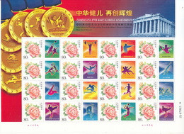 China 2004 Chinese Athletes Won Gold Medals In XXVIII Olympic Game Special Sheet A - Summer 2004: Athens