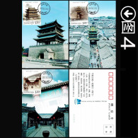 2023-27 CHINA HERITAGE-PING YAO OLD CITY LOCAL MC-Y - Maximumkaarten