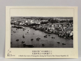 A Bird's Eye View Of Guangzhou During The Period Of The Chinese Republic, View Of Old Guangzhou, China Postcard - Chine