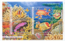 TIMBRE STAMP ZEGEL ISRAËL POISSONS DE LA MER ROUGE BF 69  XX - Ungebraucht (mit Tabs)