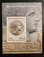 GREECE, 2017, THE SANCTUARY OF ARTEMIS AMARYNTHIA  , MNH - Ungebraucht