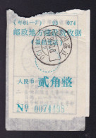 CHINA CHINE SICHUAN WENJIANG 611130  Registered  Receipt  WITH ADDED CHARGE LABEL (ACL) 0.20 YUAN - Sonstige & Ohne Zuordnung