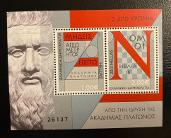 GREECE, 2013, 2.400 YEARS SINCE THE FOUNDING OF PLATOS ACADEMY, SHEET , MNH - Ungebraucht