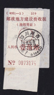 CHINA CHINE SICHUAN YUEXI 616650 Express Receipt  WITH ADDED CHARGE LABEL (ACL) 0.10 YUAN Minority Script - Other & Unclassified