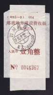 CHINA CHINE SICHUAN YUEXI 616650 Registration  Receipt  WITH ADDED CHARGE LABEL (ACL) 0.10 YUAN Minority Script - Altri & Non Classificati