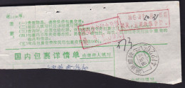 CHINA HUNAN LILING 412205 Parcel List  WITH ADDED CHARGE LABEL (ACL) 0.30 YUAN CHOP - Other & Unclassified