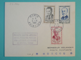 AH0 FRANCE    BELLE  LETTRE  1960  1ER VOL  PARIS MOSCOU RUSSIE +AFF. PLAISANT++ + - 1960-.... Storia Postale