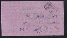 CHINA HUNAN Package Stubs WITH ADDED CHARGE LABEL (ACL) 0.30 YUAN  CHOP - Other & Unclassified