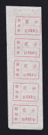 CHINA CHINE LAONING DANDONG 118000 ADDED CHARGE LABEL (ACL) 0.02 YUAN X 5  VARIETY - Other & Unclassified