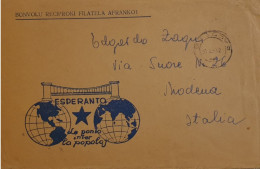 ESPERANTO Bonvolu Reciproki Filatela Afranko! Please Reciprocate Philatelic Stamp! Globe World Cover Romania Romina - Esperánto