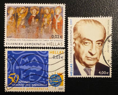 GREECE, 2007, Anniversaries And Events Part II Set, USED - Oblitérés