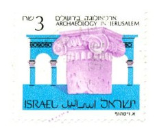 Sello Usado Israel. Yvert Nº 968. Columna Antigua. 2-isra968 - Oblitérés (sans Tabs)