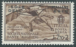 1932 EGEO POSTA AEREA DANTE 7,70 LIRE MH * - RC14-8 - Egeo